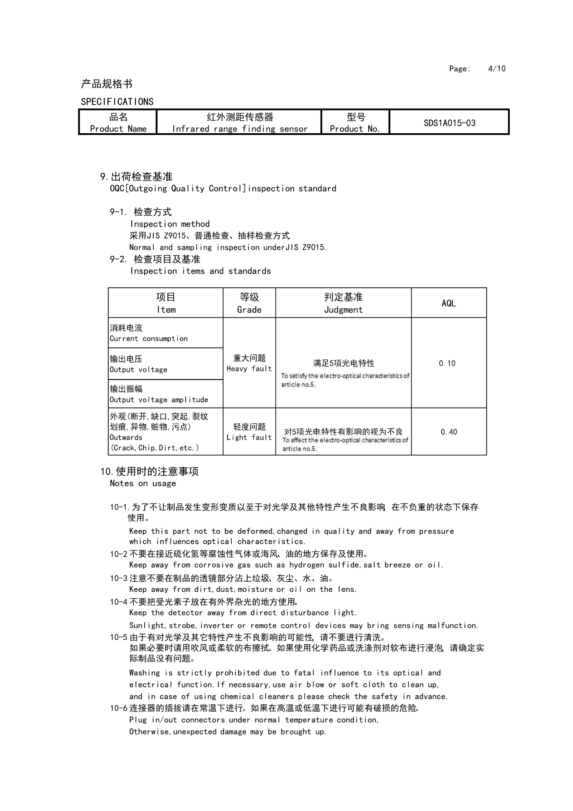 图片关键词